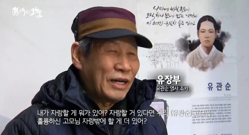 자랑할게 없어서 고모 자랑하는 조카...jpg_1.webp