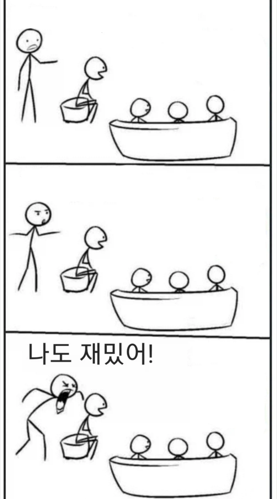 모두가 즐거울 때 취하면 가장 좋은 태도_1.webp