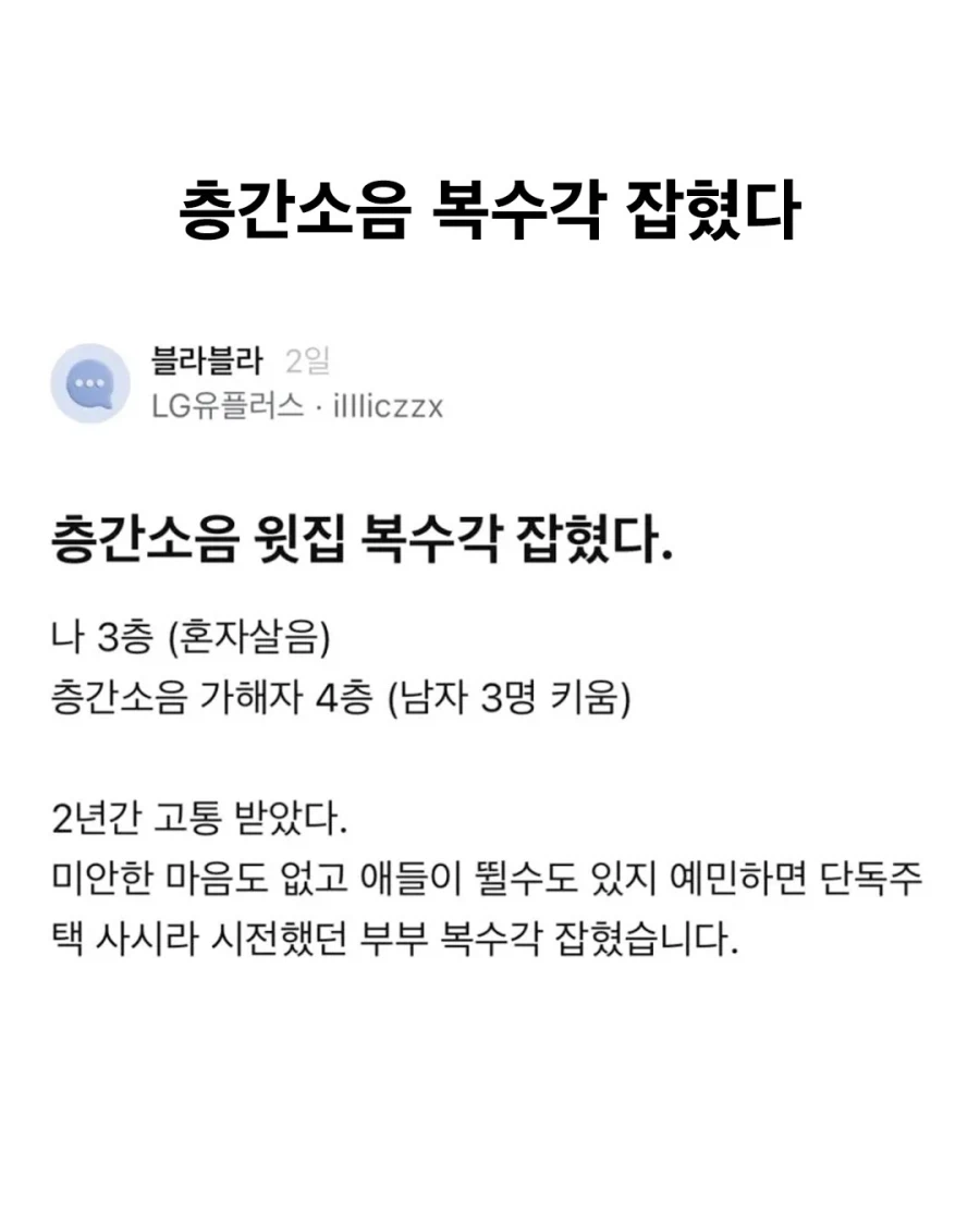 군자의 복수는...N년이 지나도_1.webp