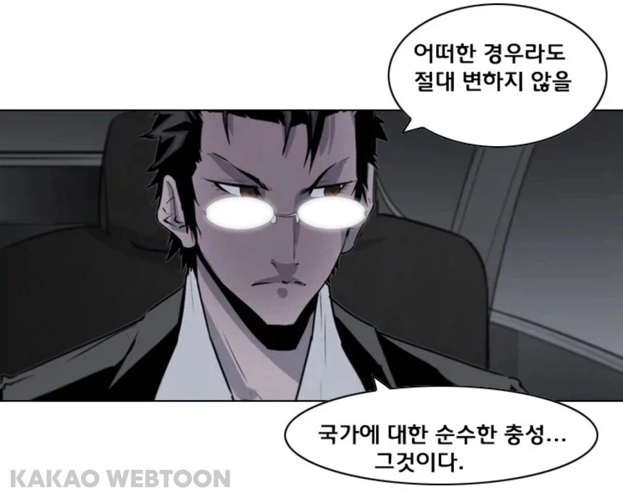 스파이의 덕목 중 가장 중요한 것_2.webp