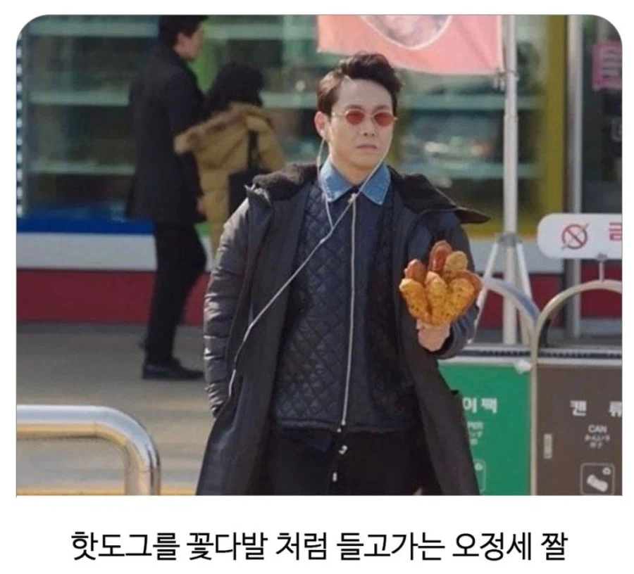 성공한 남자의 모습이란..._1.webp