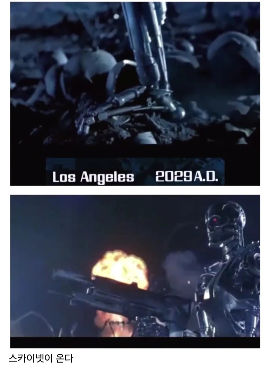 3년 후 찾아올 디스토피아.jpg_1.webp