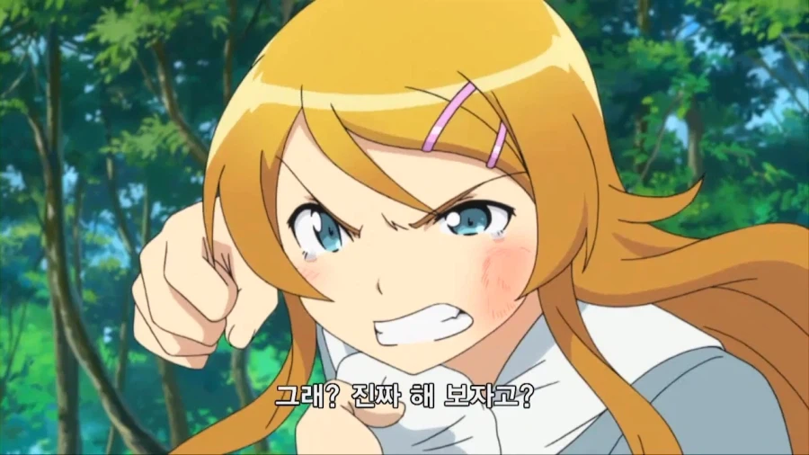 의외로 내여귀 키리노가 근친보다 더 욕 먹었던 부분_1.webp