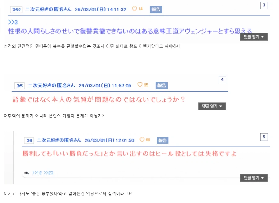 페이트)일스레 : 알케, 디스 너무 못 하는데?_2.webp