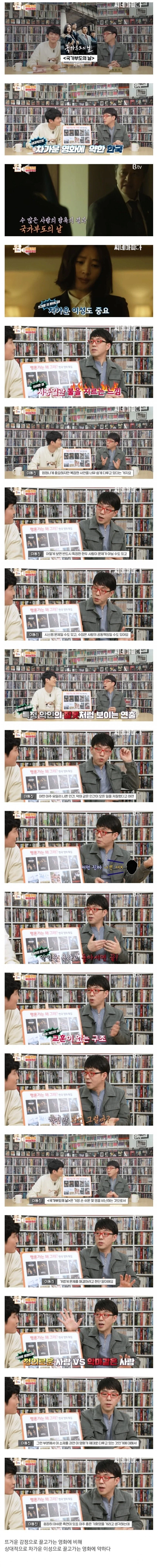 담백하게 담아냈어야 하는 IMF 소재 영화.jpg_2.webp