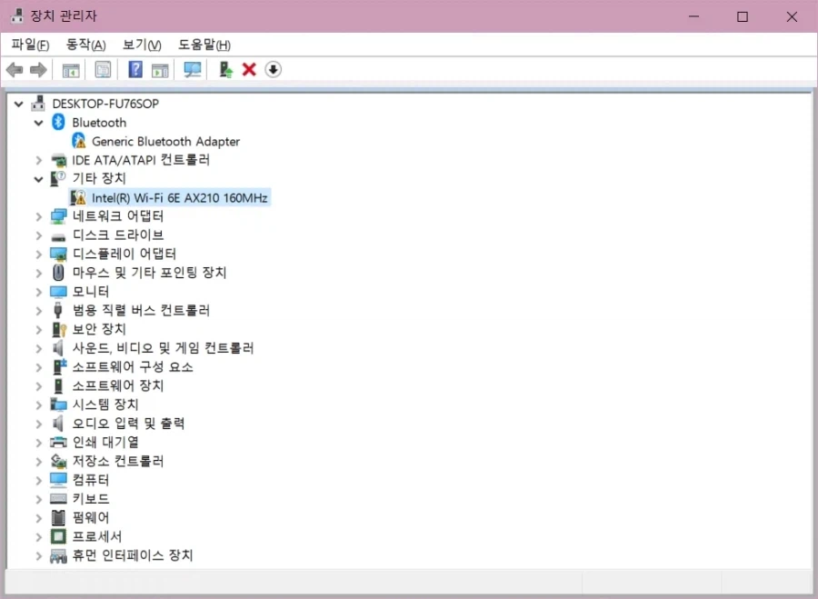 아 결국 SSD 하나 죽었네..._4.webp