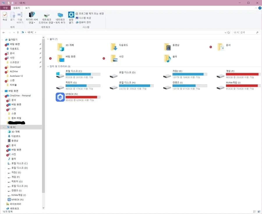 아 결국 SSD 하나 죽었네..._5.webp