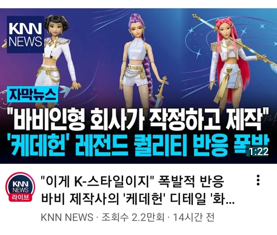 케데헌 유행도 이제 한풀 꺾였을탠데_1.webp