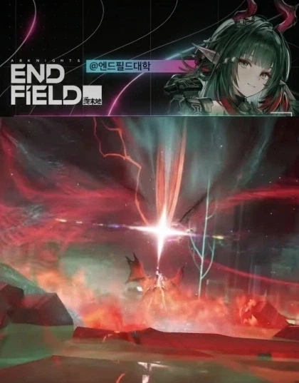 엔드필드) 네파리스 변신이 무슨 용같네 ㅋㅋ_1.webp