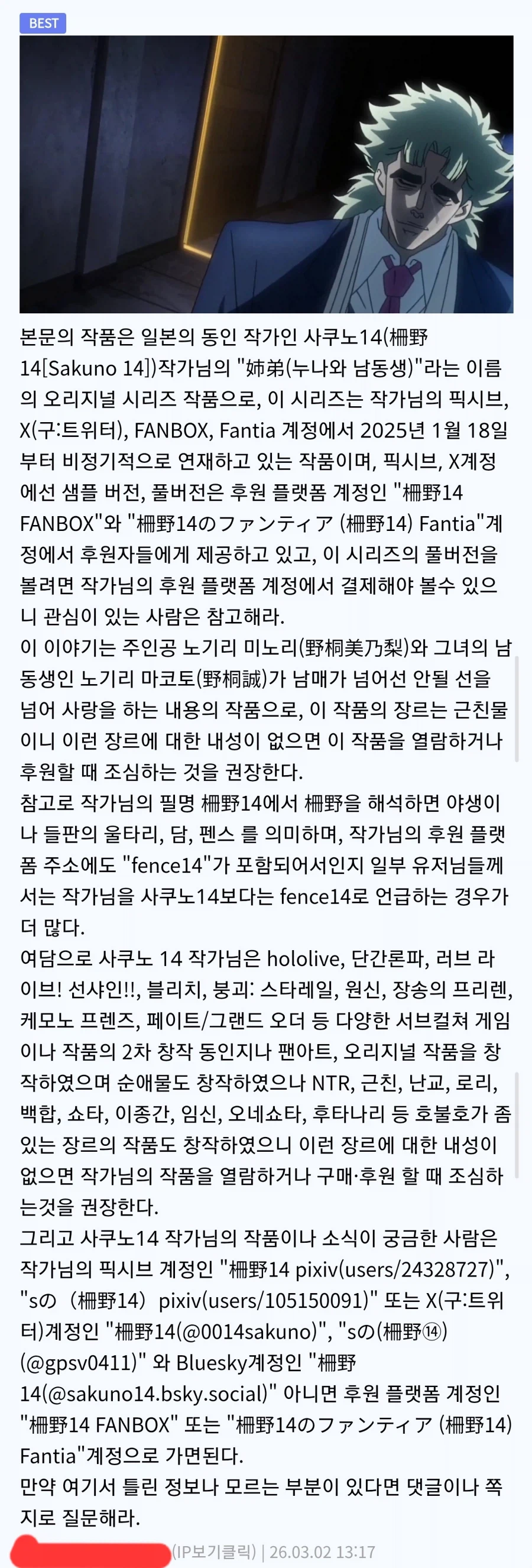 뭔가 뭔가인 스피드왜건_1.webp