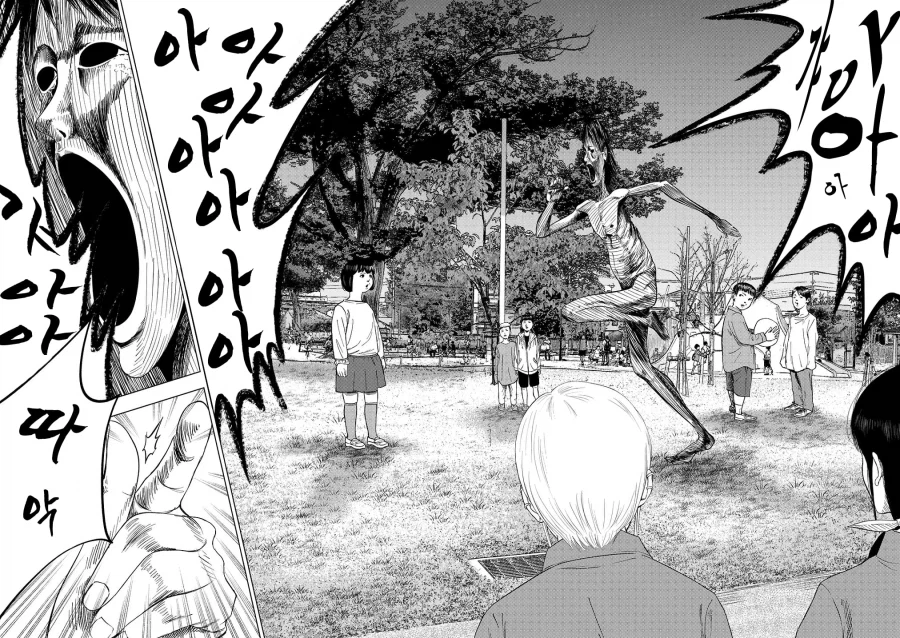 수상한 알바.MANHWA_2.webp