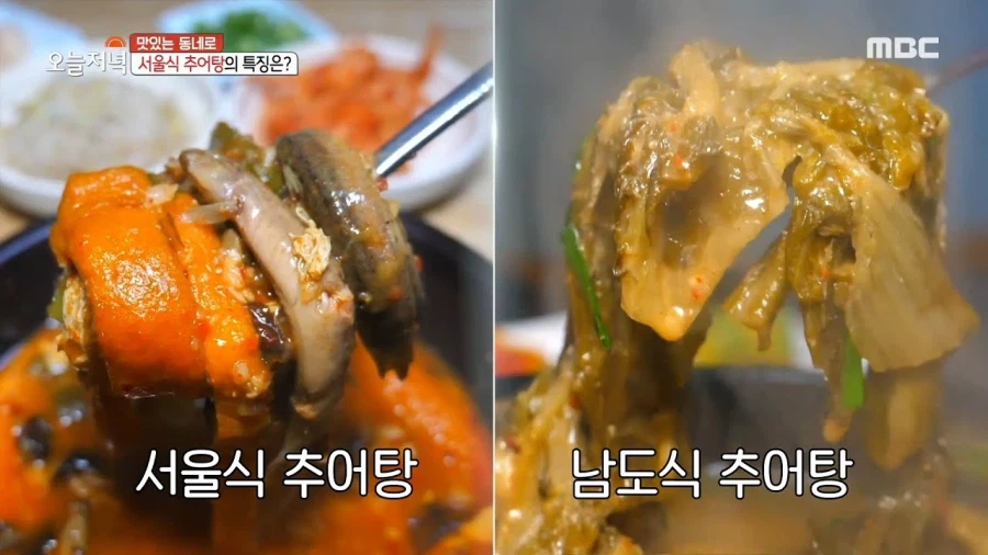 서울 사람들은 모르는 서울음식_2.webp