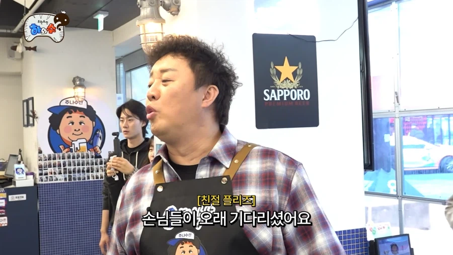 식당직원에게 구박받은 손님_1.webp