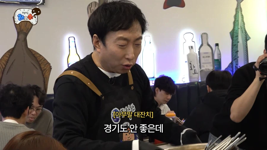 식당직원에게 구박받은 손님_7.webp