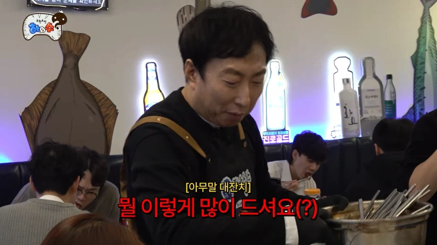 식당직원에게 구박받은 손님_8.webp