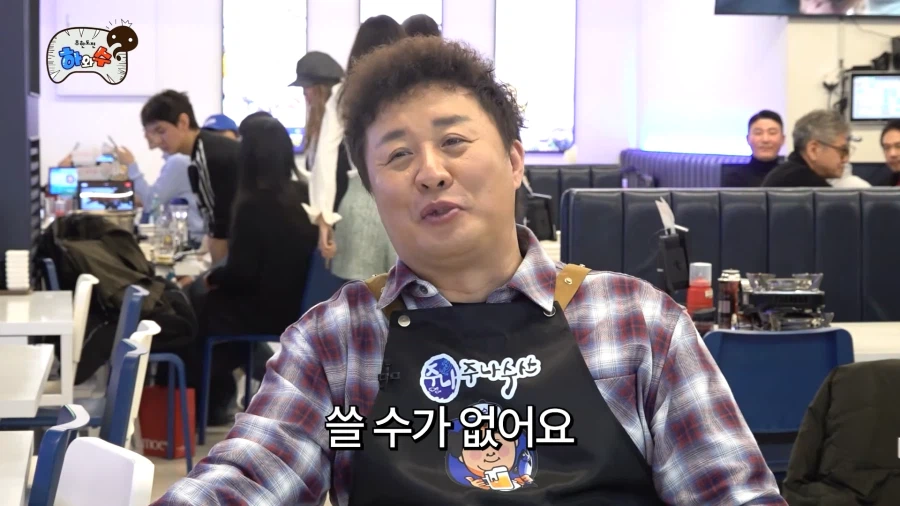 식당직원에게 구박받은 손님_11.webp