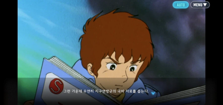 아무로 레이 : 도와줘 메뉴얼!!!!_1.webp