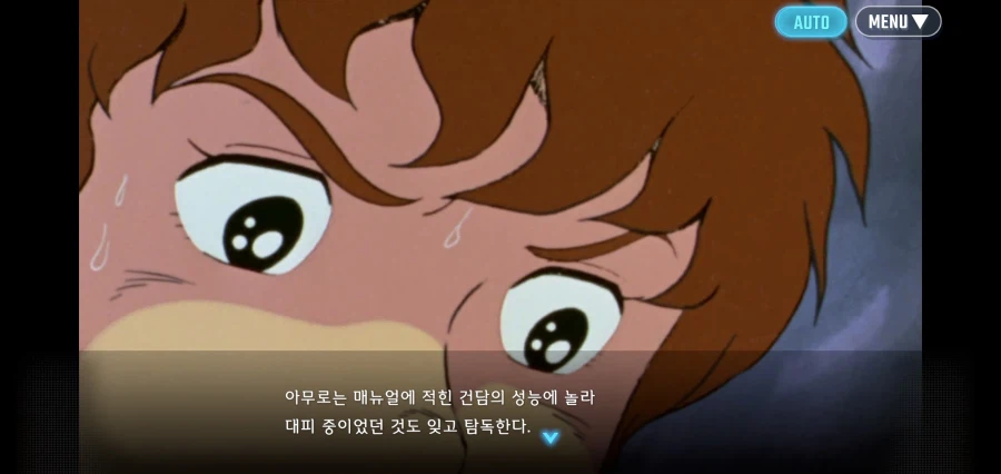 아무로 레이 : 도와줘 메뉴얼!!!!_3.webp