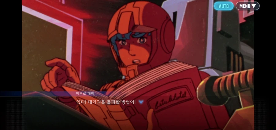 아무로 레이 : 도와줘 메뉴얼!!!!_7.webp