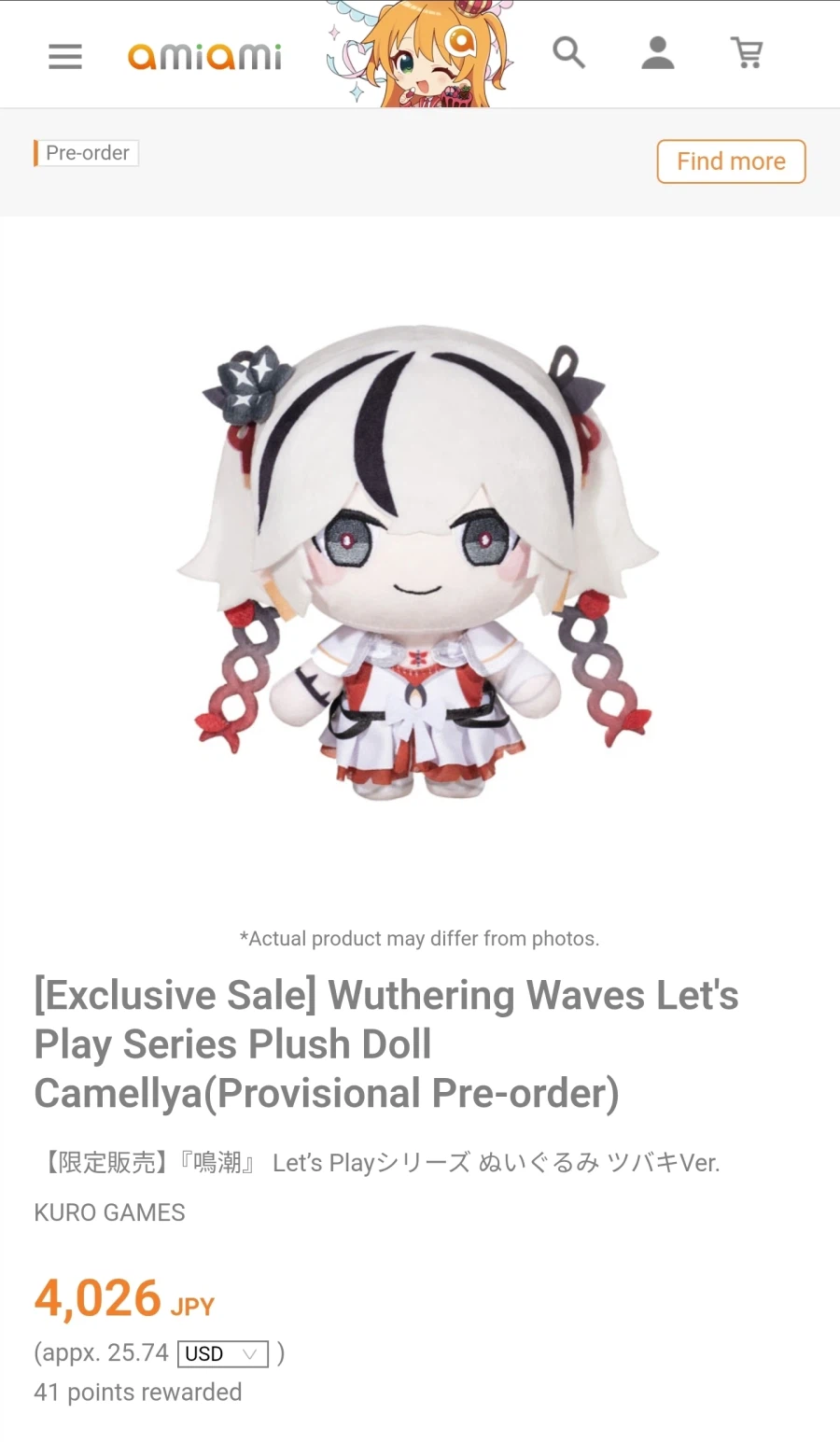 명조)카멜리아 봉제인형 나오네_1.webp