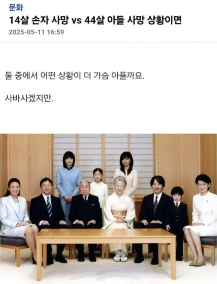 내 새끼의 죽음 VS 내 새끼의 새끼 죽음_1.webp