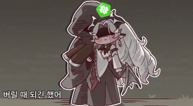 트릭컬) 팩폭하는 흑뉴아.jpg_2.webp