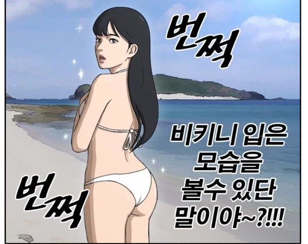 네웹이 검열없이 미성년자가 비키니 등장하던 시절.jpg_3.webp