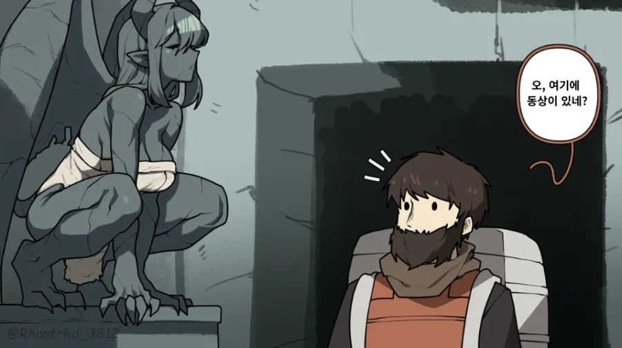 가고일과 복원가 manhaw_1.webp