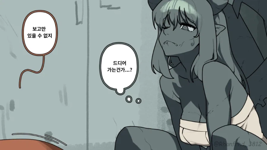 가고일과 복원가 manhaw_8.webp