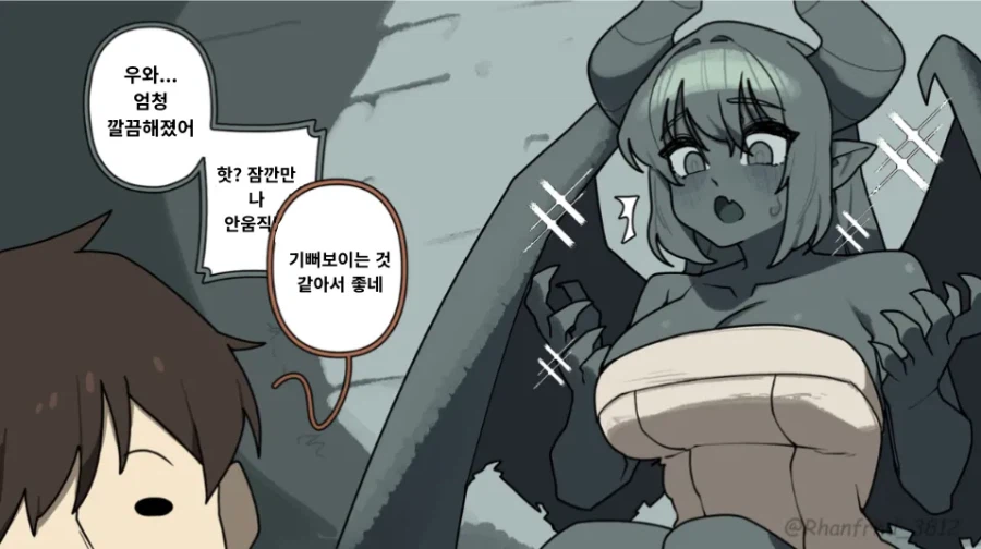 가고일과 복원가 manhaw_11.webp