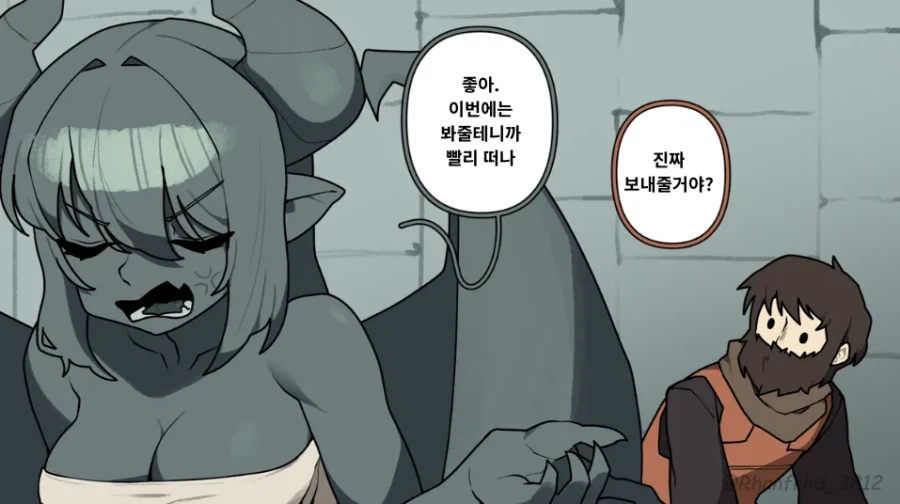 가고일과 복원가 manhaw_16.webp