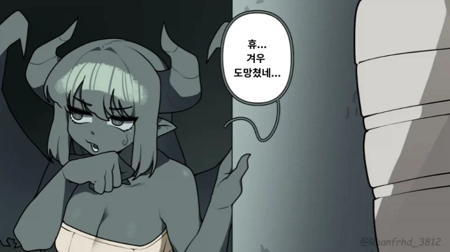 가고일과 복원가 manhaw_21.webp