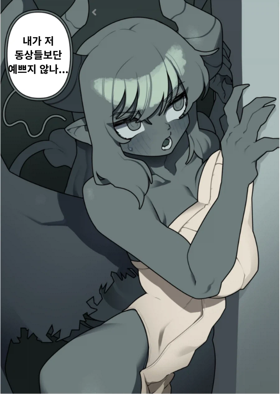 가고일과 복원가 manhaw_25.webp