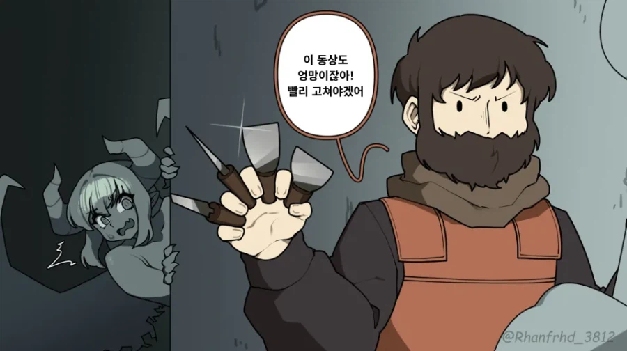 가고일과 복원가 manhaw_26.webp