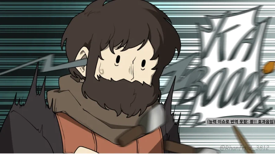 가고일과 복원가 manhaw_27.webp