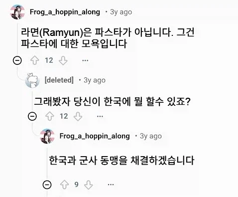 오뚜기 스파게티를 본 이탈리아인 반응_2.webp