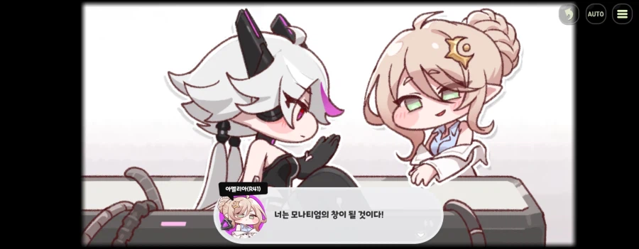 트릭컬)아예 공식으로 지정된 케릭터_1.webp