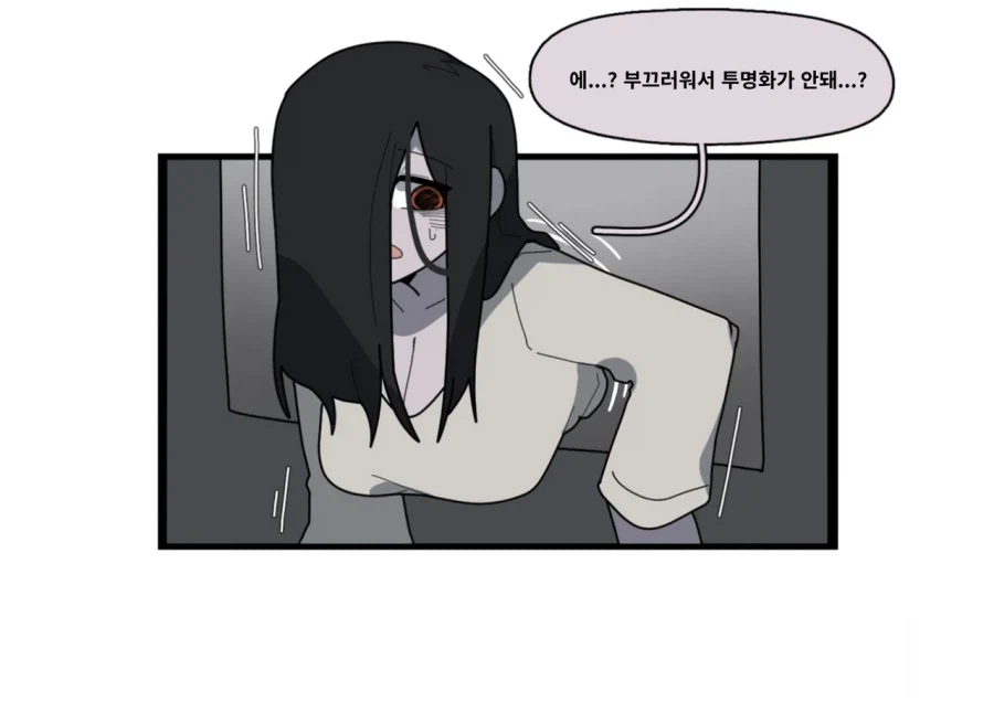 신부님이 귀신퇴마하는 manhaw_7.webp