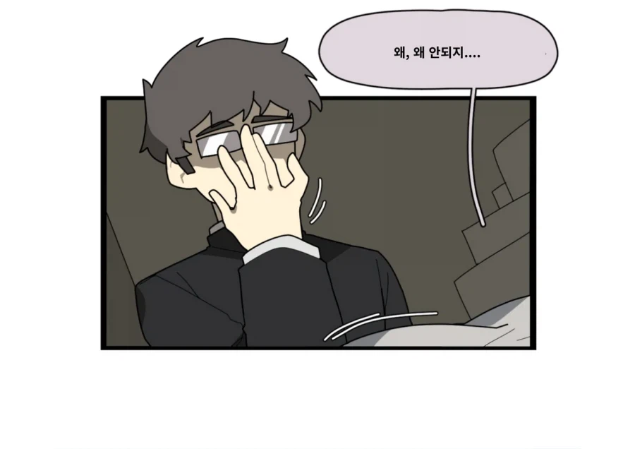 신부님이 귀신퇴마하는 manhaw_9.webp