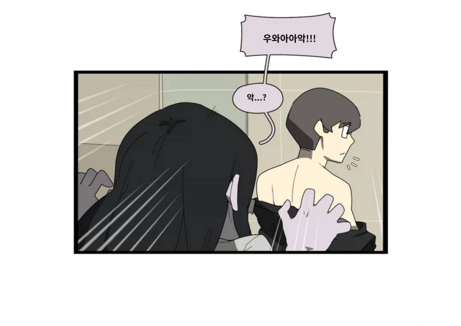 신부님이 귀신퇴마하는 manhaw_13.webp