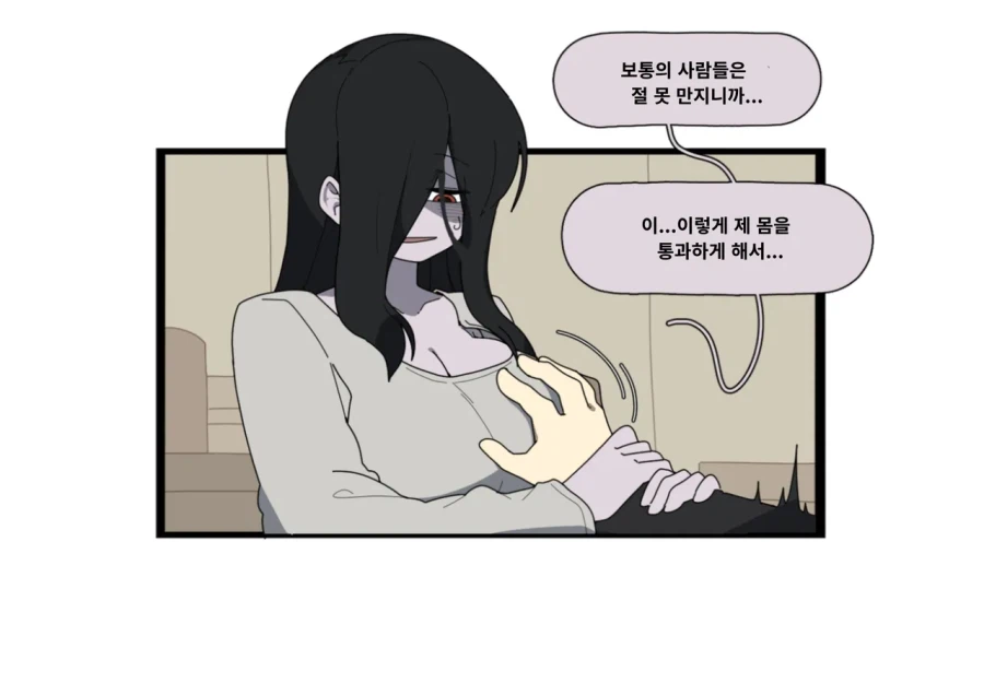 신부님이 귀신퇴마하는 manhaw_22.webp