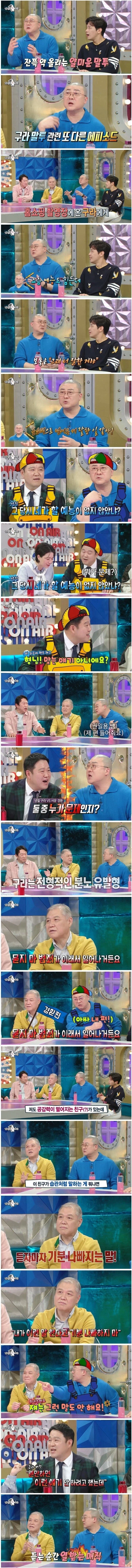 권일용 프로파일러의 말투 분석.jpg_1.webp