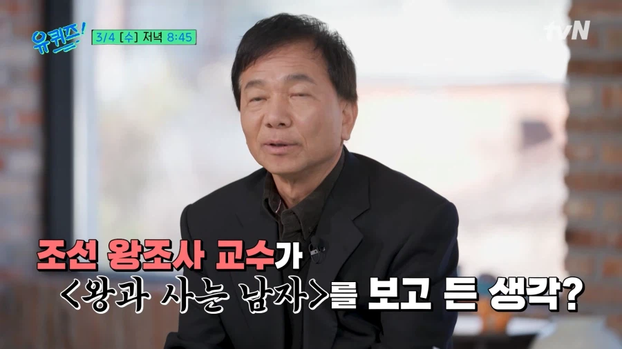 왕과 사는 남자의 대흥행으로..!_1.webp