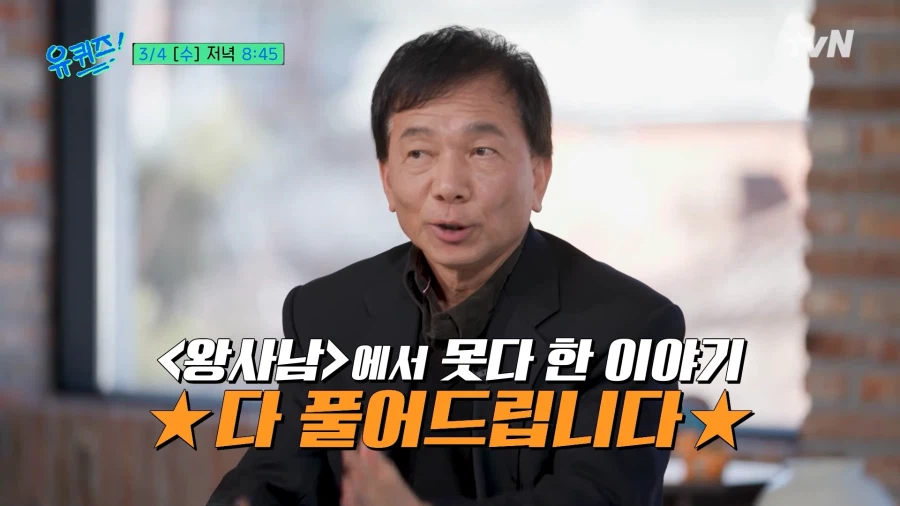 왕과 사는 남자의 대흥행으로..!_2.webp