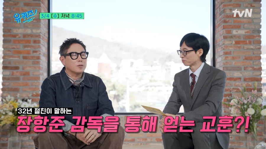 왕과 사는 남자의 대흥행으로..!_3.webp