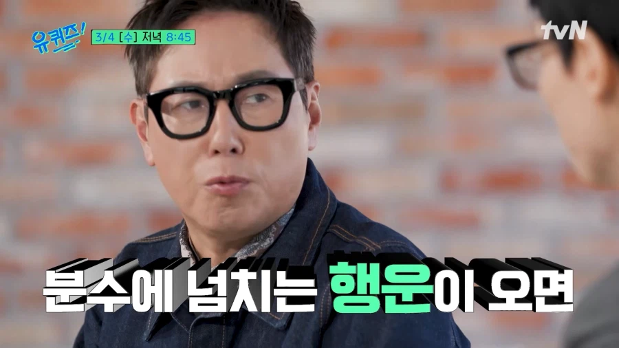 왕과 사는 남자의 대흥행으로..!_4.webp