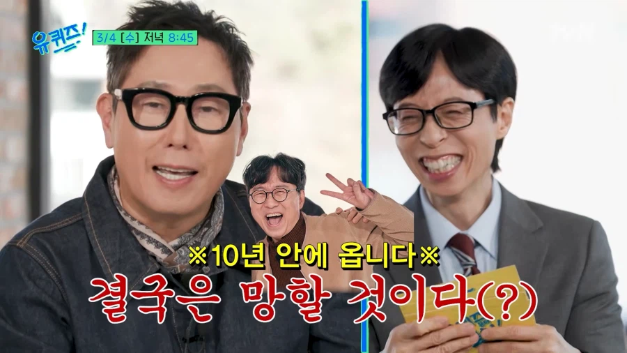 왕과 사는 남자의 대흥행으로..!_5.webp