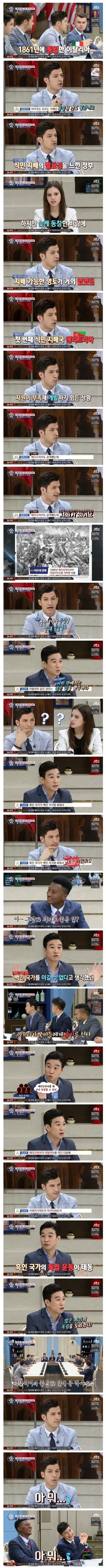 흑인 국가한테 희망을 가져다 줬다는 이탈리아.jpg_1.webp