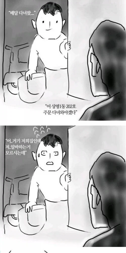 습관의 무서움_1.webp