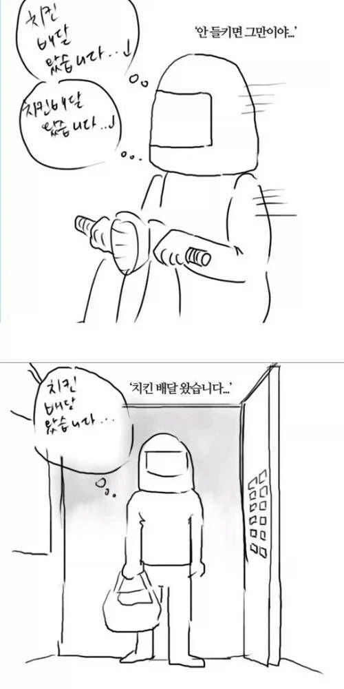 습관의 무서움_2.webp